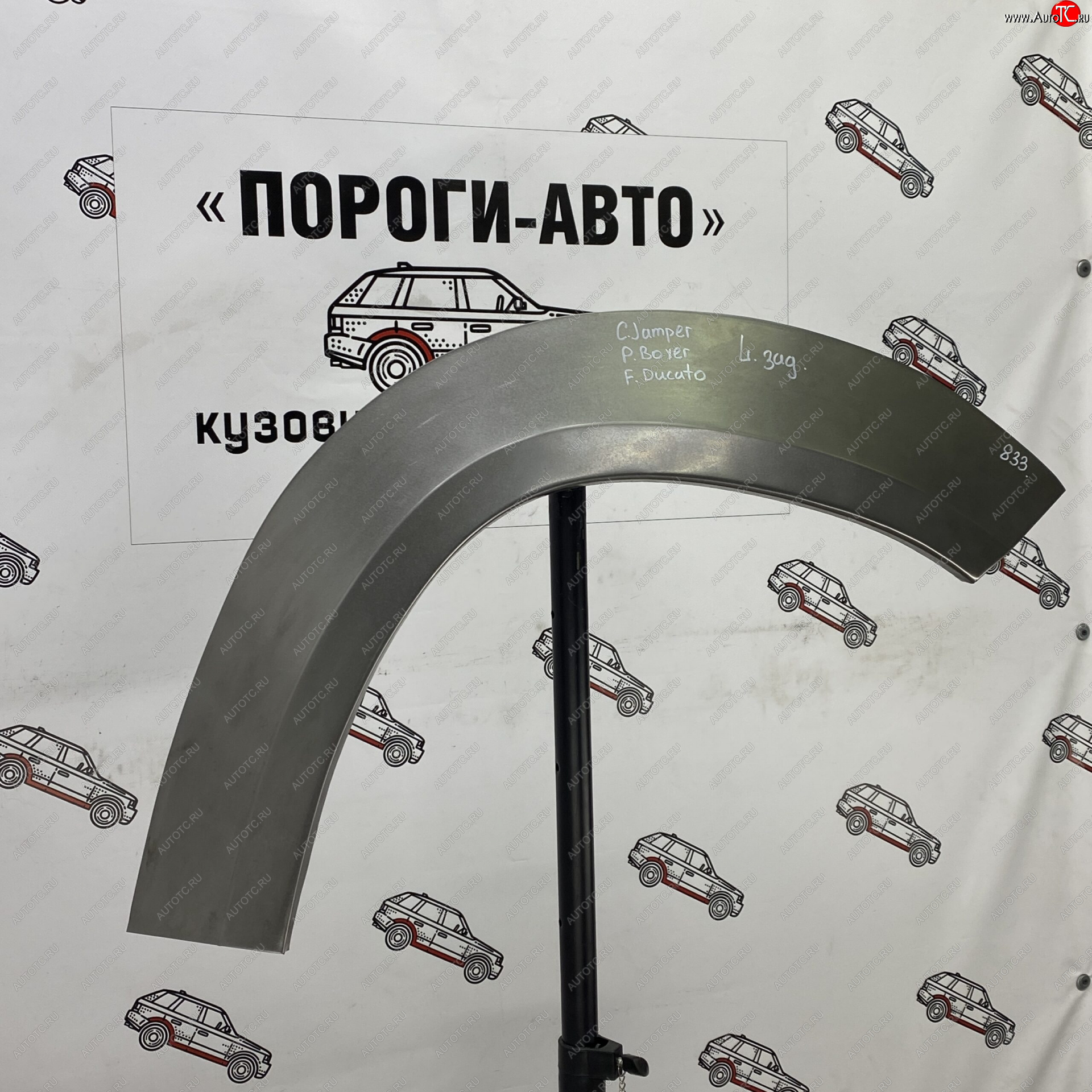 2 199 р. Ремонтные арки задних крыльев (Левая арка) Пороги-Авто  Peugeot Boxer ( 230,  244,  250,  290) (1994-2025) (холоднокатаная сталь 0,8мм)  с доставкой в г. Кемерово