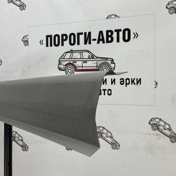 Комплект порогов (Ремкомплект) Пороги-Авто Honda Shuttle (1995-2000) (холоднокатаная сталь 1 мм)