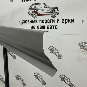 Левый порог (Ремкомплект) Пороги-Авто Hyundai Santa Fe  CM (2006-2012) дорестайлинг, рестайлинг (холоднокатаная сталь 1 мм)