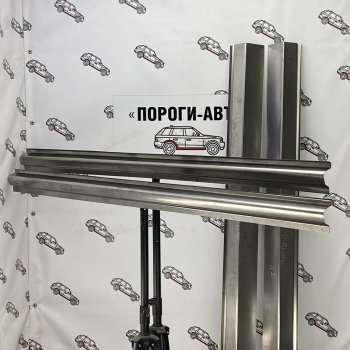 Комплект ремонтных порогов полный профиль ПОРОГИ-АВТО Honda Shuttle (1995-2000) (холоднокатаная сталь 1 мм)