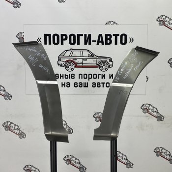 Ремонтный сапожок переднего крыла (Правая арка) длинная база Пороги-Авто Volkswagen Crafter ( 1,  2) (2006-2025) (холоднокатаная сталь 0,8мм)