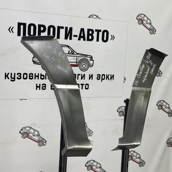 Ремонтный сапожок переднего крыла (Правая арка) Пороги-Авто Volkswagen Crafter ( 1,  2) (2006-2025) (холоднокатаная сталь 0,8мм)