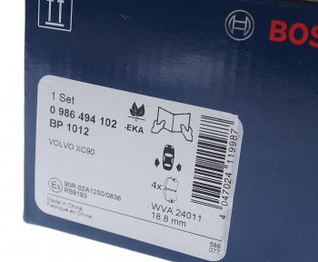 2 969 р. Колодки тормозные задние (4шт.) BOSCH Volvo XC90 C дорестайлинг (2002-2006)  с доставкой в г. Кемерово. Увеличить фотографию 3