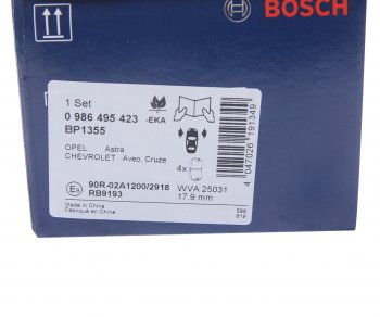 2 459 р. Колодки тормозные передние (4шт.) BOSCH Chevrolet Aveo T300 хэтчбек (2011-2015)  с доставкой в г. Кемерово. Увеличить фотографию 4