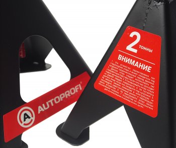 3 699 р. Стойка ремонтная 2т h=265-415мм 2шт. AUTOPROFI AUTOPROFI js-02s  с доставкой в г. Кемерово. Увеличить фотографию 2