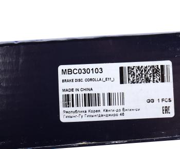 2 699 р. Диск тормозной TOYOTA Corolla (92-02) передний (1шт.) MANDO MANDO mbc030103  с доставкой в г. Кемерово. Увеличить фотографию 6