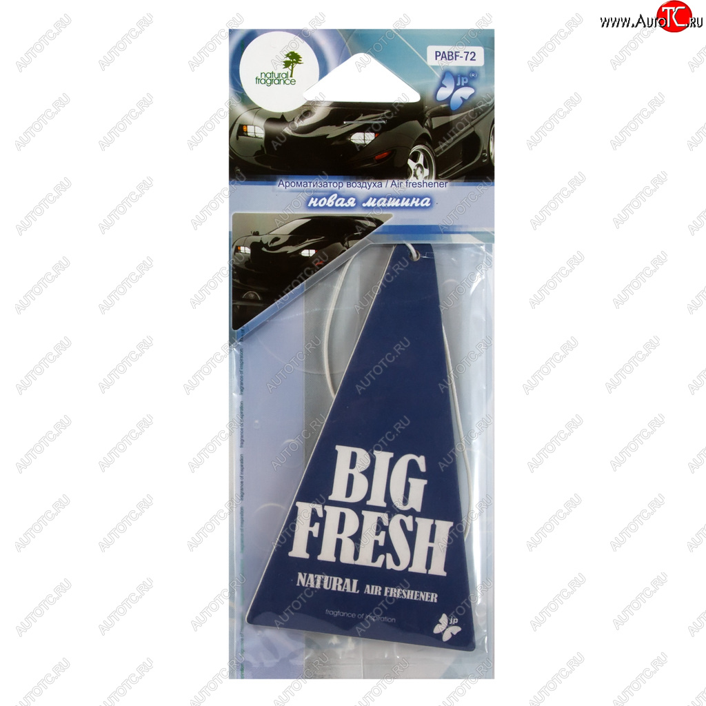 101 р. Ароматизатор подвесной пластина (новая машина) Big Fresh FKVJP FKVJP pabf-72  с доставкой в г. Кемерово
