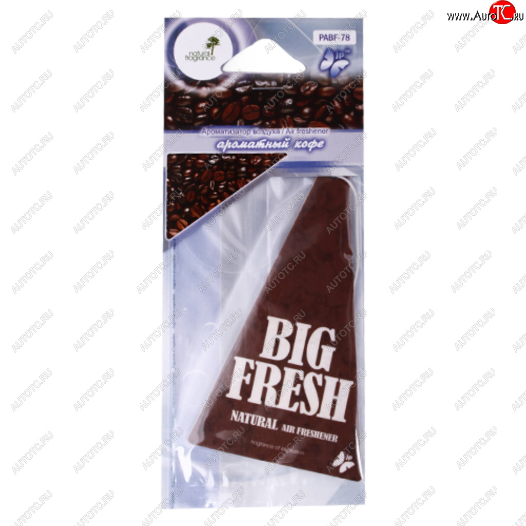 101 р. Ароматизатор подвесной пластина (кофе ароматный) Big Fresh FKVJP FKVJP pabf-78  с доставкой в г. Кемерово
