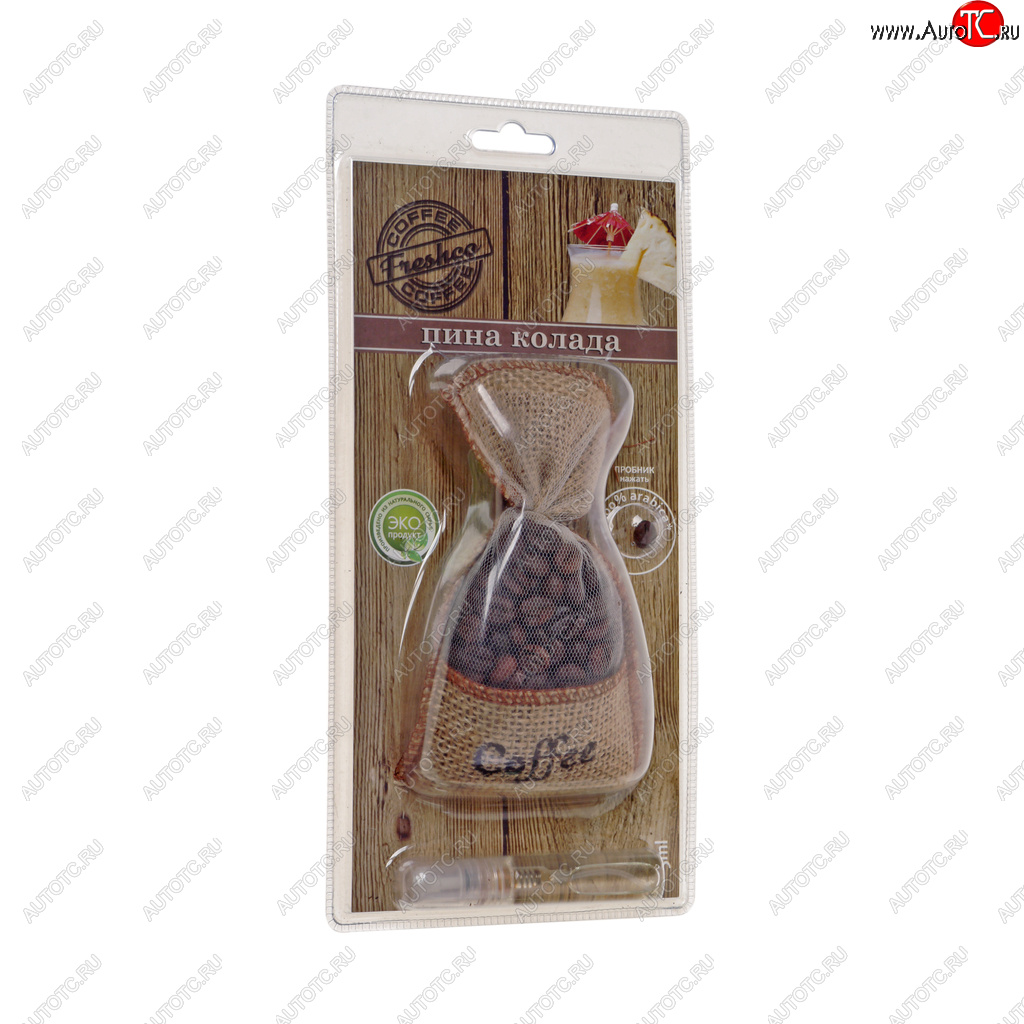 379 р. Ароматизатор подвесной гранулы (пина колада) COFFEE FRESHCO FRESHCO сf-07  с доставкой в г. Кемерово