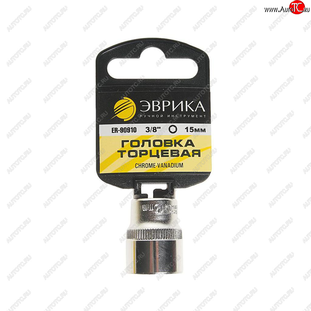 72 р. Головка торцевая 38 15мм с держателем ЭВРИКА ЭВРИКА er-90910h  с доставкой в г. Кемерово