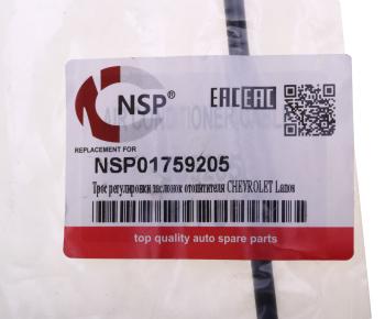 299 р. Трос CHEVROLET Lanos (97-02) заслонки отопителя NSP NSP nsp01759205  с доставкой в г. Кемерово. Увеличить фотографию 4
