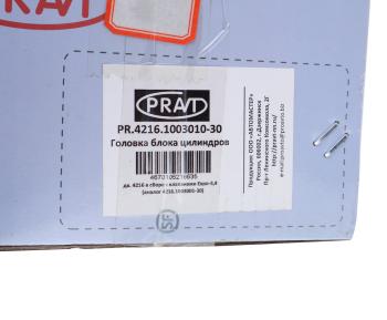 24 999 р. Головка блока ГАЗ-3302 Бизнес дв.УМЗ-4216 ЕВРО-3,4 в сборе PRAVT PRAVT pr.4216.1003010-30  с доставкой в г. Кемерово. Увеличить фотографию 7
