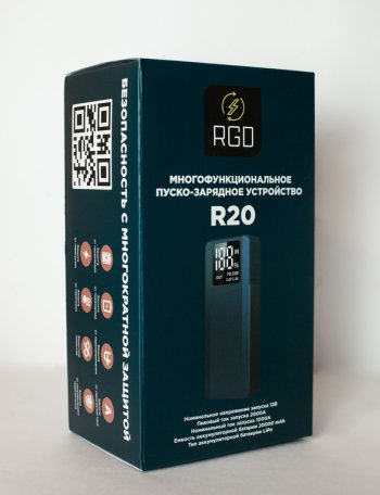 14 999 р. Устройство пусковое 12V 2200A 24000мАч (power bank) RGD RGD r20  с доставкой в г. Кемерово. Увеличить фотографию 5