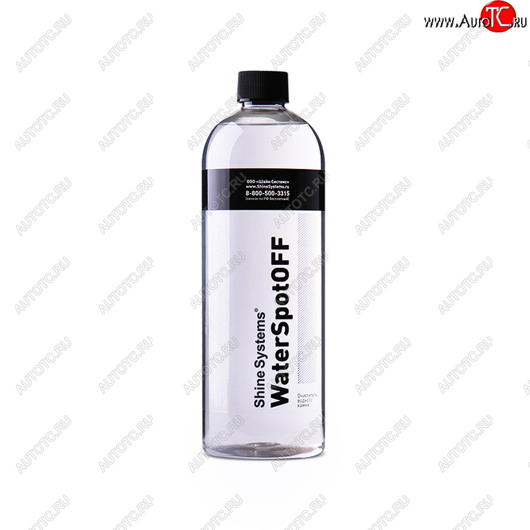 499 р. Очиститель водного камня 750мл WaterSpotOFF SHINE SYSTEMS SHINE SYSTEMS ss764  с доставкой в г. Кемерово