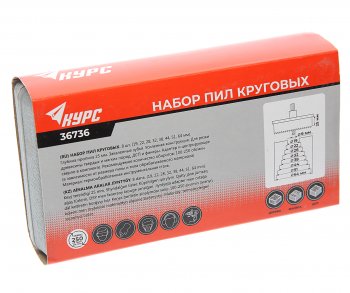 559 р. Набор коронок по дереву 19.0-64.0мм (8шт.) КУРС КУРС 36736  с доставкой в г. Кемерово. Увеличить фотографию 3