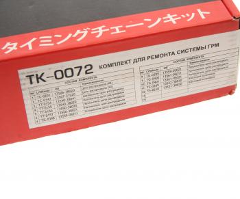 17 799 р. Комплект цепи ГРМ LEXUS LX570 (07-) (4 цепи+2 башмака натяж+2 успокоит+4 натяж+2 звезды) LYNX LYNX tk0072  с доставкой в г. Кемерово. Увеличить фотографию 4