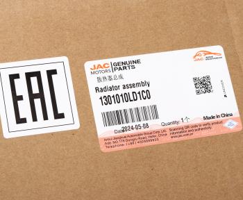 18 349 р. Радиатор JAC КАМАЗ Компас-5 охлаждения двигателя OE JAC 1301010ld1c0  с доставкой в г. Кемерово. Увеличить фотографию 5