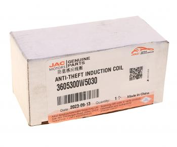 2 199 р. Антенна JAC N35 SOLLERS Argo 2.0 иммобилайзера OE JAC 3605300w5030  с доставкой в г. Кемерово. Увеличить фотографию 5