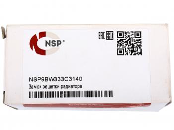 999 р. Замок JCB решетки радиатора (изогнутый) NSP NSP nsp9bw333c3140  с доставкой в г. Кемерово. Увеличить фотографию 5