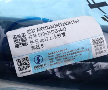 1 679 р. Патрубок SHACMAN SHAANXI радиатора верхний OE SHACMAN dz95259535402  с доставкой в г. Кемерово. Увеличить фотографию 4