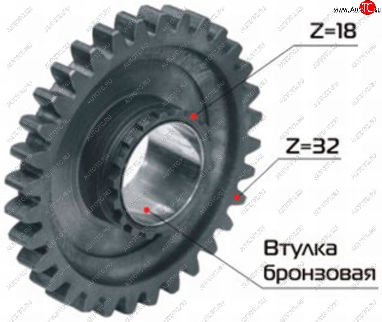 5 249 р. Шестерня КПП МТЗ вала 1-ой передачи и заднего хода Z=32 в сборе РУП МЗШ Минский завод шестерен 70-1701224  с доставкой в г. Кемерово