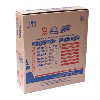 53 999 р. Радиатор КАМАЗ-5320 медный 3-х рядный ШААЗ ШААЗ 5320-1301010  с доставкой в г. Кемерово. Увеличить фотографию 6