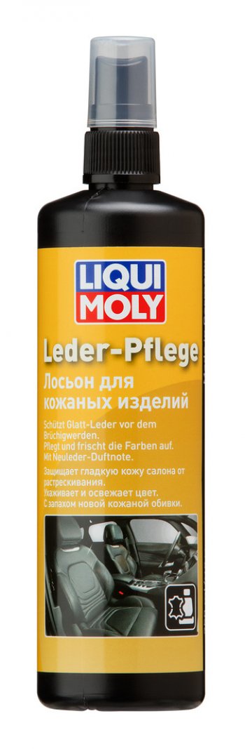 2 399 р. Очиститель кожи 250мл LIQUI MOLY LIQUI MOLY 1554  с доставкой в г. Кемерово. Увеличить фотографию 1