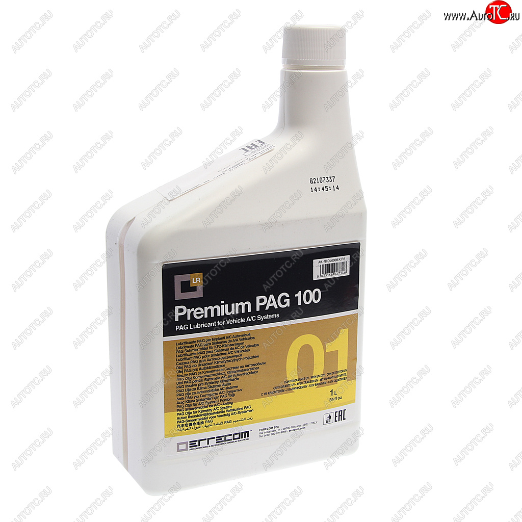 2 779 р. Масло для кондиционеров ISO PAG 100+DYE OL6008.K.P2 1л c УФ детектором ERRECOM ERRECOM ol6008.k.p2  с доставкой в г. Кемерово