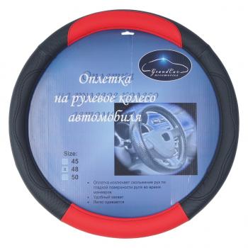 1 089 р. Оплетка руля (XXXL) 48см экокожа черно-красная ВИТА ТРАК ВИТА ТРАК вита трак 48 ч-к  с доставкой в г. Кемерово. Увеличить фотографию 1
