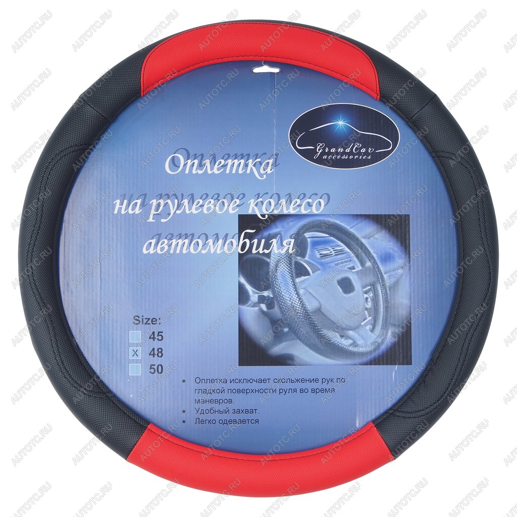 1 089 р. Оплетка руля (XXXL) 48см экокожа черно-красная ВИТА ТРАК ВИТА ТРАК вита трак 48 ч-к  с доставкой в г. Кемерово