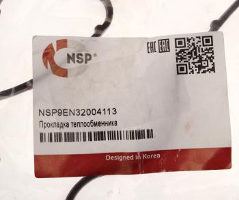 699 р. Прокладка JCB крышки маслоохладителя NSP NSP nsp9en32004113  с доставкой в г. Кемерово. Увеличить фотографию 4