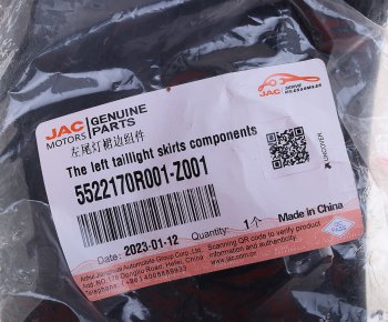 649 р. Молдинг JAC Sunray SOLLERS Atlant бампера заднего левый OE JAC 5522170r001-z001  с доставкой в г. Кемерово. Увеличить фотографию 3