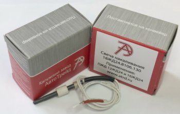 3 199 р. Свеча накаливания ПЖД 12Ж Д24,16Ж Д24 АВТОТРЕЙД АВТОТРЕЙД 18жд24.8106.130  с доставкой в г. Кемерово. Увеличить фотографию 5