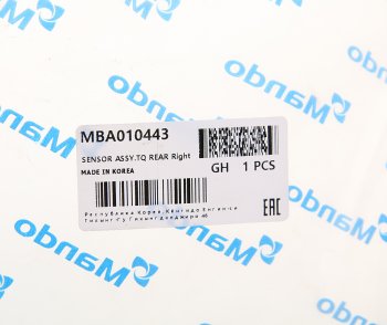 2 899 р. Датчик АБС HYUNDAI Starex H-1 (14-) (ABS,WAGON 2WD) колеса заднего правого MANDO MANDO mba010443 MANDO mba010443  с доставкой в г. Кемерово. Увеличить фотографию 3