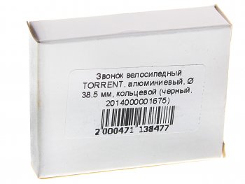 221 р. Звонок велосипедный алюминийпластик TORRENT TORRENT xn-19-05bk  с доставкой в г. Кемерово. Увеличить фотографию 2