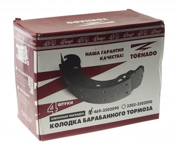 1 669 р. Колодки тормозные УАЗ-3163,315195 задние (4шт.) ТОРНАДО-НН ТОРНАДО-НН hg-205  с доставкой в г. Кемерово. Увеличить фотографию 2