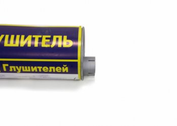 2 999 р. Глушитель ГАЗ-3302,3221,2705 дв.ЗМЗ.402,405,406,ГАЗ-560 труба 66мм АЗГ АЗГ 33078-1201010  с доставкой в г. Кемерово. Увеличить фотографию 2