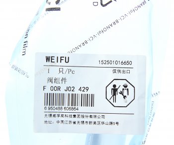 2 399 р. Клапан форсунки ЯМЗ-534,536 управляющий WEIFU WEIFU f00rj02429  с доставкой в г. Кемерово. Увеличить фотографию 2