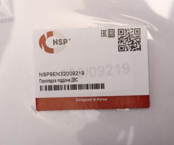 2 789 р. Прокладка JCB картера двигателя комплект (с герметиком) NSP NSP nsp9en32009219  с доставкой в г. Кемерово. Увеличить фотографию 4