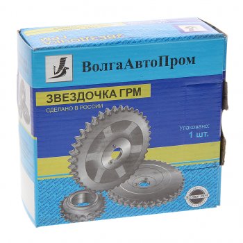 1 879 р. Звездочка ГРМ ВАЗ-2101-2107 комплект 3шт. ВОЛГААВТОПРОМ ВОЛГААВТОПРОМ 2101-1006020  с доставкой в г. Кемерово. Увеличить фотографию 3