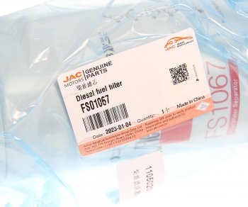 3 479 р. Фильтр топливный JAC N75,N120 грубой очистки OE JAC fs1067  с доставкой в г. Кемерово. Увеличить фотографию 5