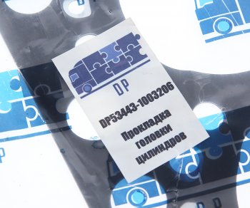 3 279 р. Прокладка головки блока ЯМЗ-5344,53423 ЕВРО-5 (ГАЗон Next ) DP DINAMIKA PARTS 53443.1003206  с доставкой в г. Кемерово. Увеличить фотографию 3