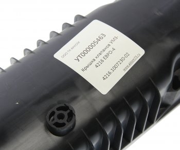 1 099 р. Крышка клапанная ГАЗ-3302 Бизнес дв.УМЗ-4216 ЕВРО-4 АККОМ АККОМ 4216.1007230-02  с доставкой в г. Кемерово. Увеличить фотографию 3