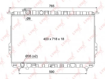 12 999 р. Радиатор HYUNDAI Sonata 5 МКПП LYNX LYNX rb1067  с доставкой в г. Кемерово. Увеличить фотографию 1