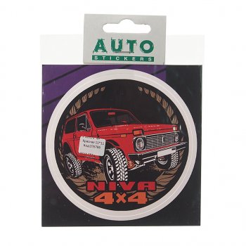 88 р. Наклейка виниловая NIVA 4х4 11х11см полноцветная красная AUTOSTICKERS AUTOSTICKERS к11  с доставкой в г. Кемерово. Увеличить фотографию 1