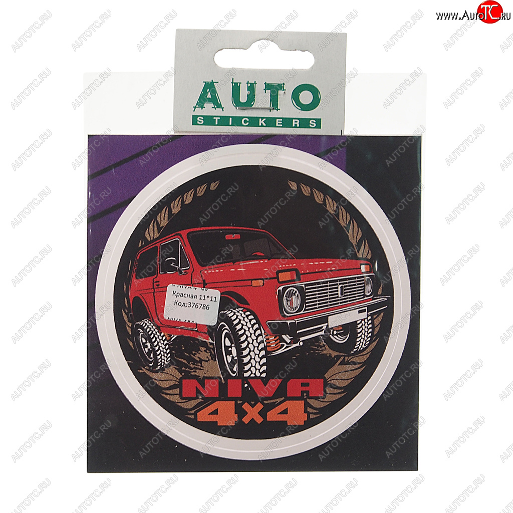 88 р. Наклейка виниловая NIVA 4х4 11х11см полноцветная красная AUTOSTICKERS AUTOSTICKERS к11  с доставкой в г. Кемерово