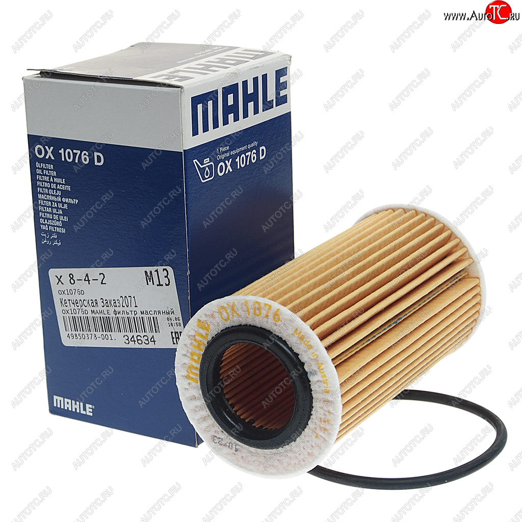 2 099 р. Фильтр масляный AUDI A6 (13-),A7 (15-) (3.0 TDI) MAHLE MAHLE ox1076d  с доставкой в г. Кемерово