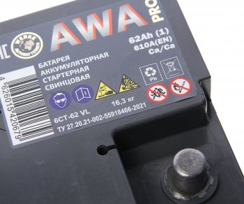 8 399 р. Аккумулятор AWA PRO 62Ач AWA 6ст62(1)  с доставкой в г. Кемерово. Увеличить фотографию 2