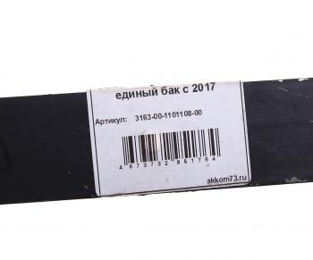 479 р. Хомут УАЗ-3163 с 2017г.в. бака топливного передний АККОМ АККОМ 3163-00-1101108-00  с доставкой в г. Кемерово. Увеличить фотографию 4