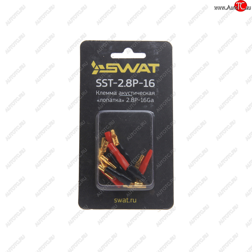 139 р. Клемма акустическая комплект SWAT SWAT sst-2.8p-16  с доставкой в г. Кемерово
